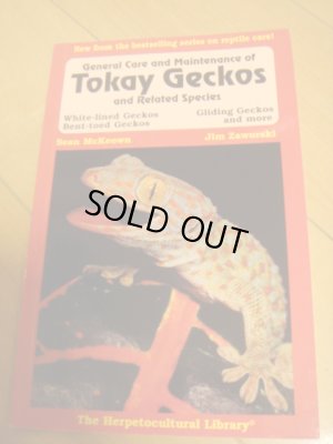 画像1: 洋書（Tokay　Geckos　and　Related　Species）